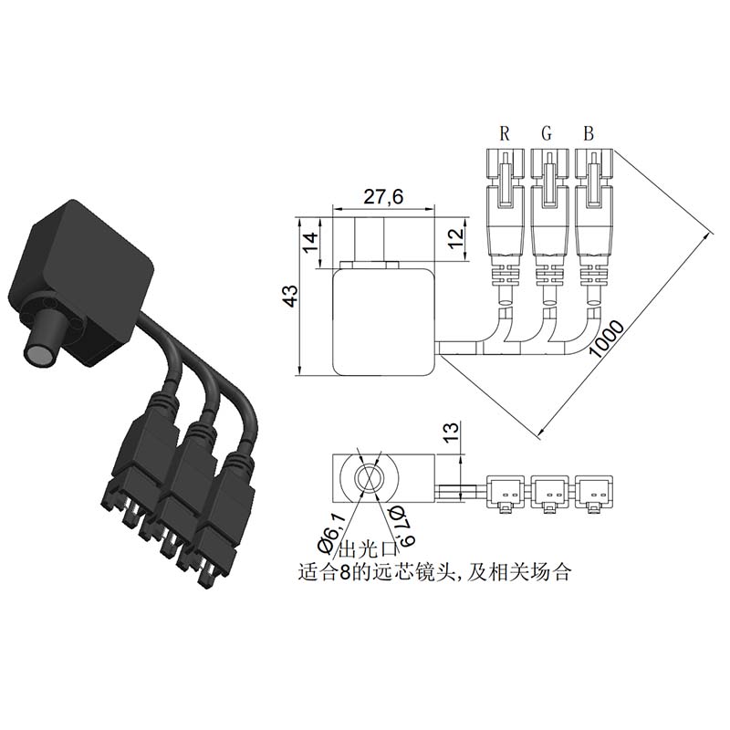 拉萨FH-PLT2729RGB