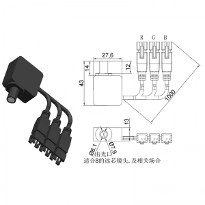 通化FH-PLT2729RGB