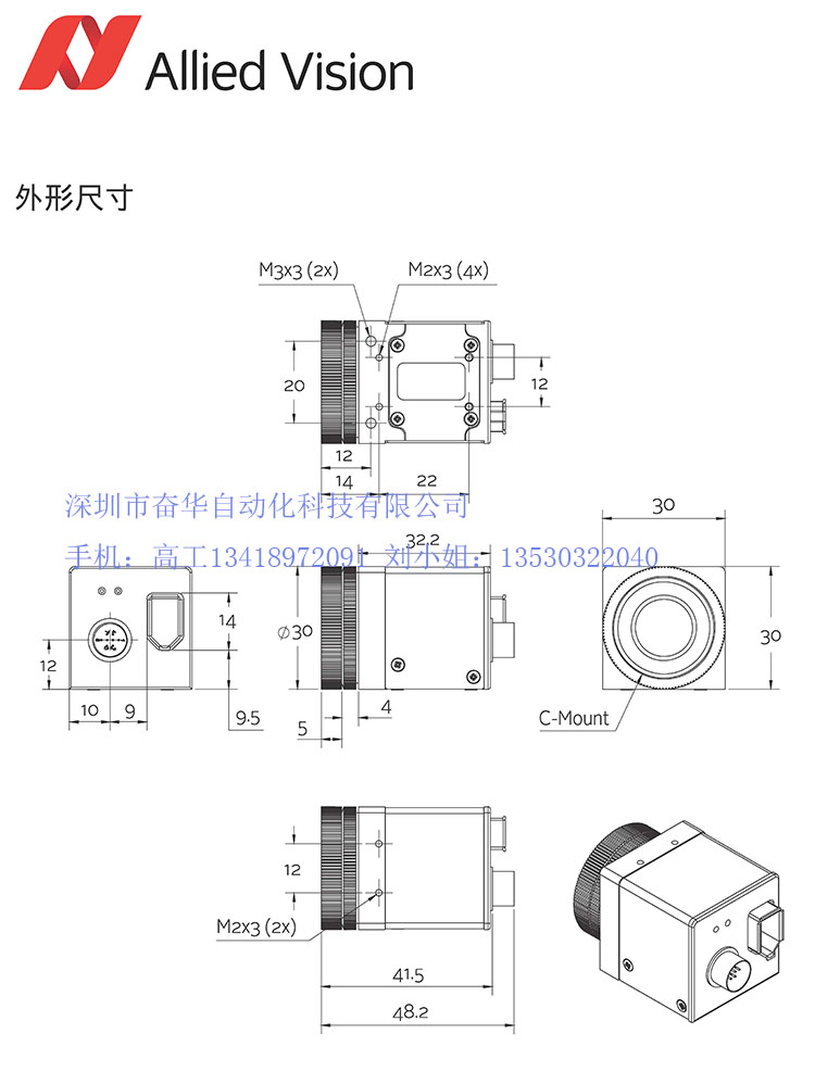 AVT GF 080B.JPG