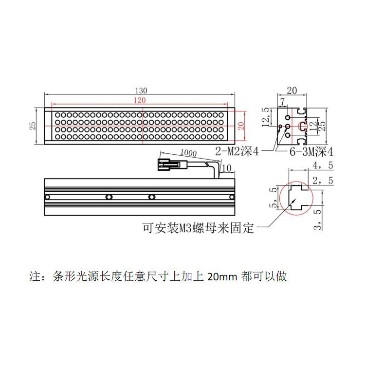 FH-BL12020条形光源尺寸