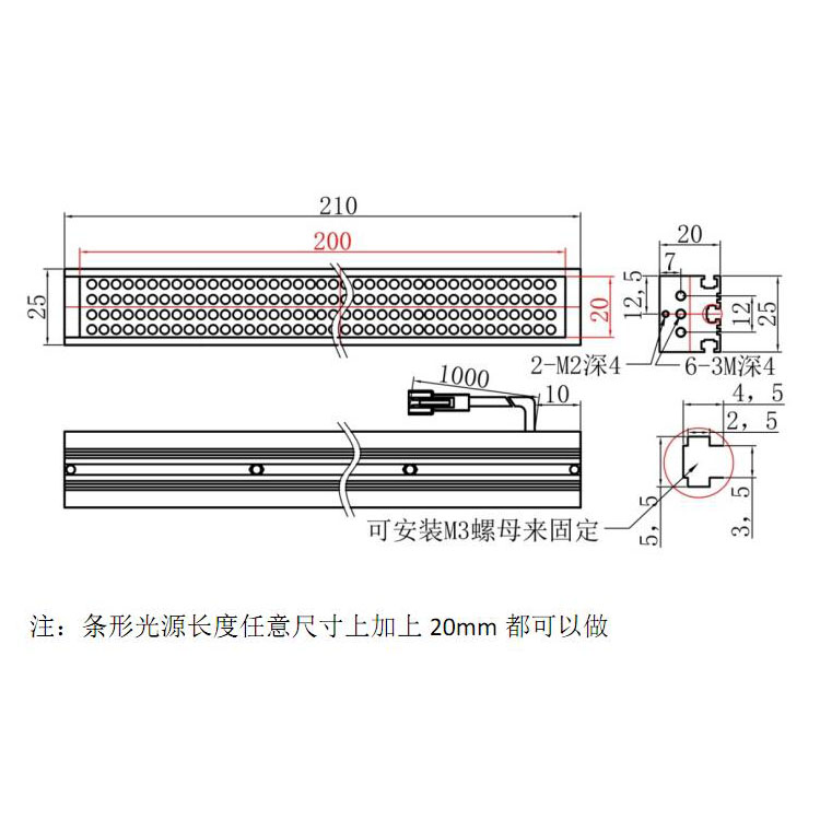 FH-BL20020条形光源尺寸