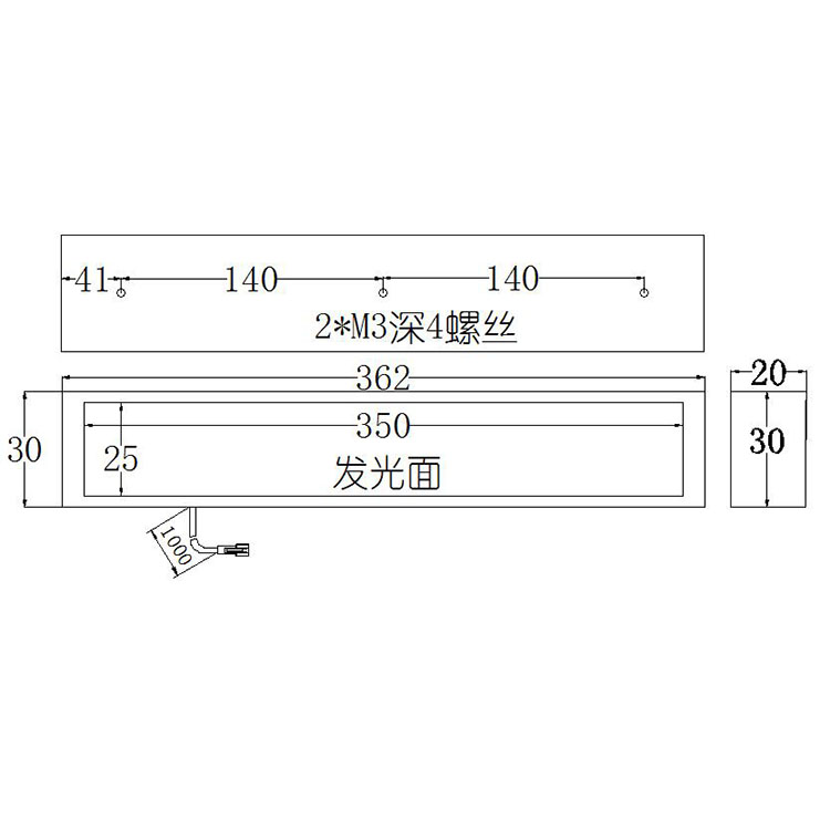 FH-BL35025条形光源尺寸