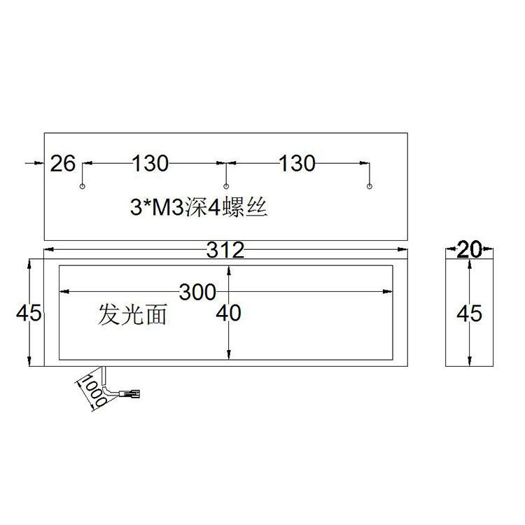 条形光源