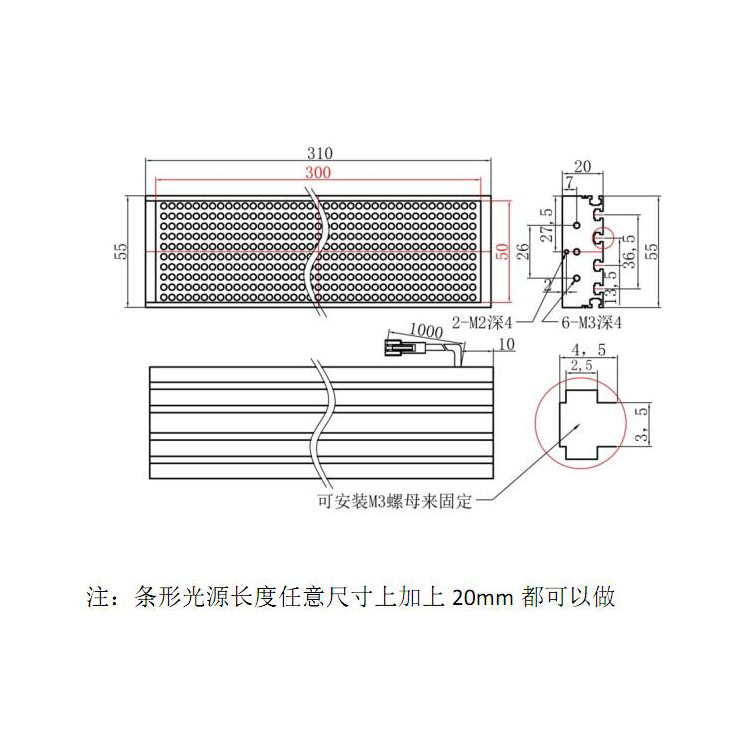 FH-BL30050尺寸