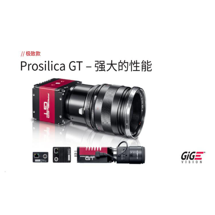 Prosilica GT 1290价格