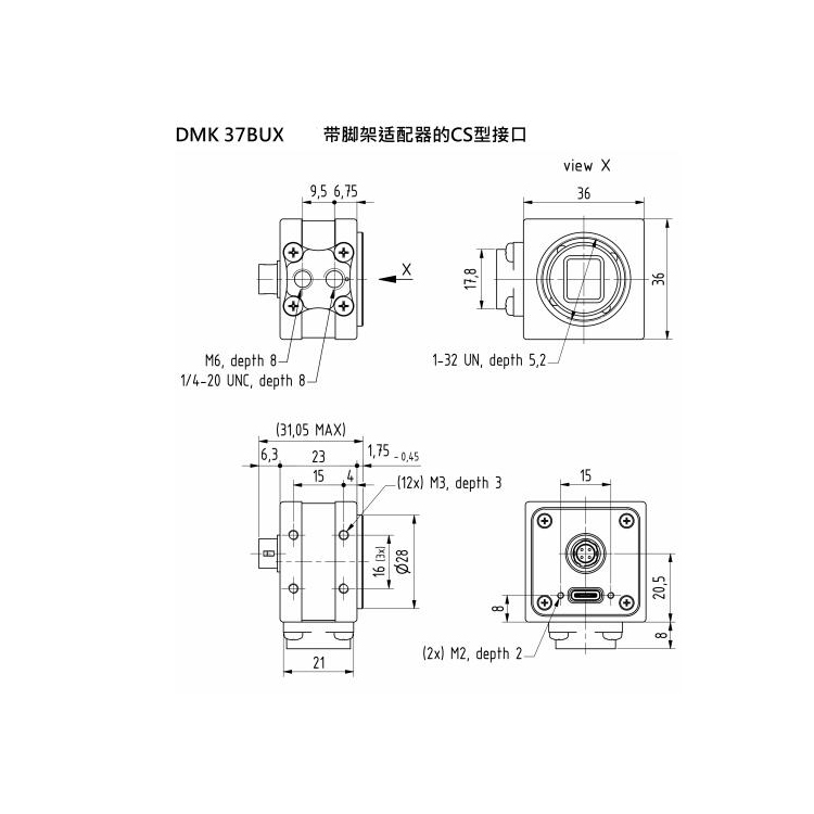 DMK 37BUX273黑白