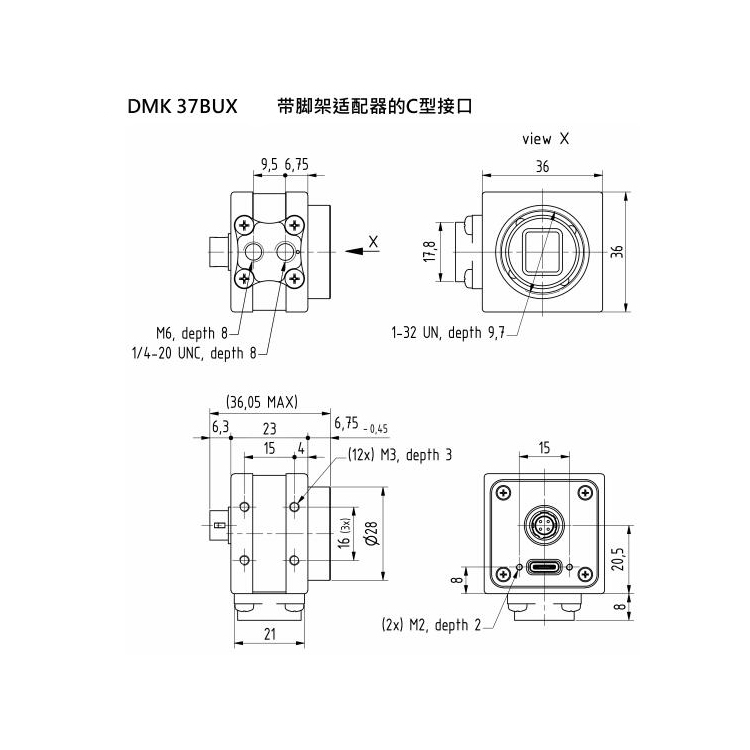 DMK 37BUX250尺寸