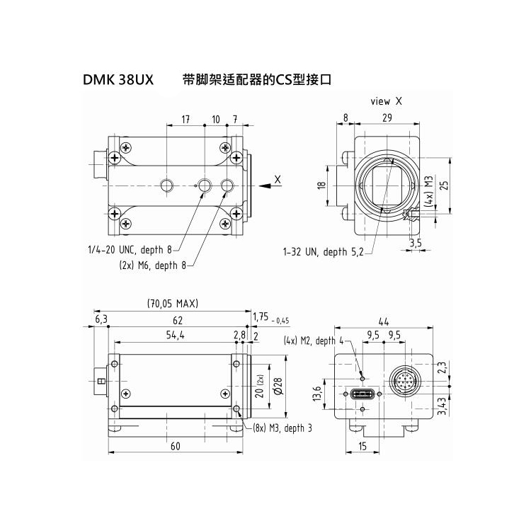 DFK 38UX253尺寸