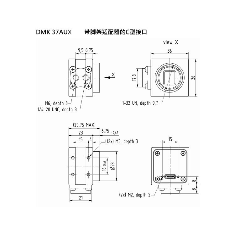 DFK 37AUX290尺寸