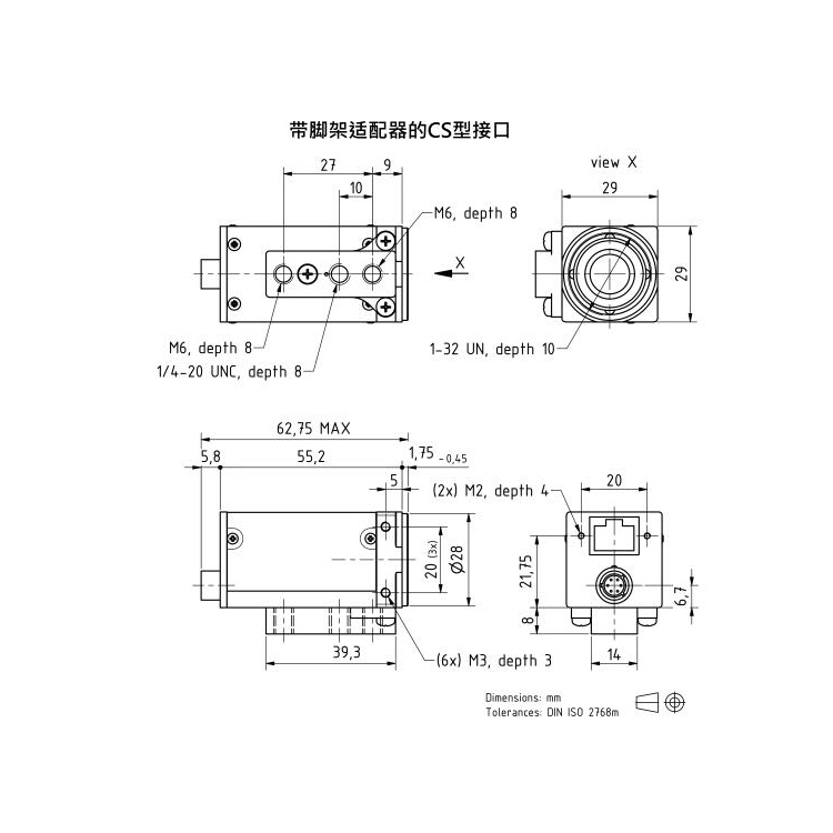 DMK33GR0134尺寸