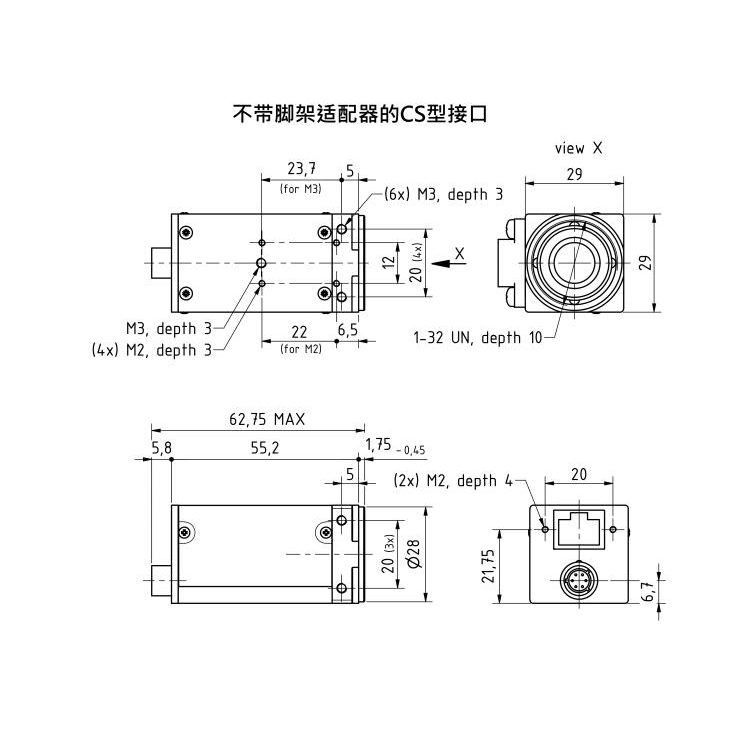 DMK 33GX226尺寸