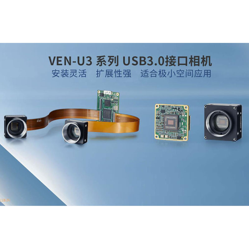 VEN-301-125U3M价格