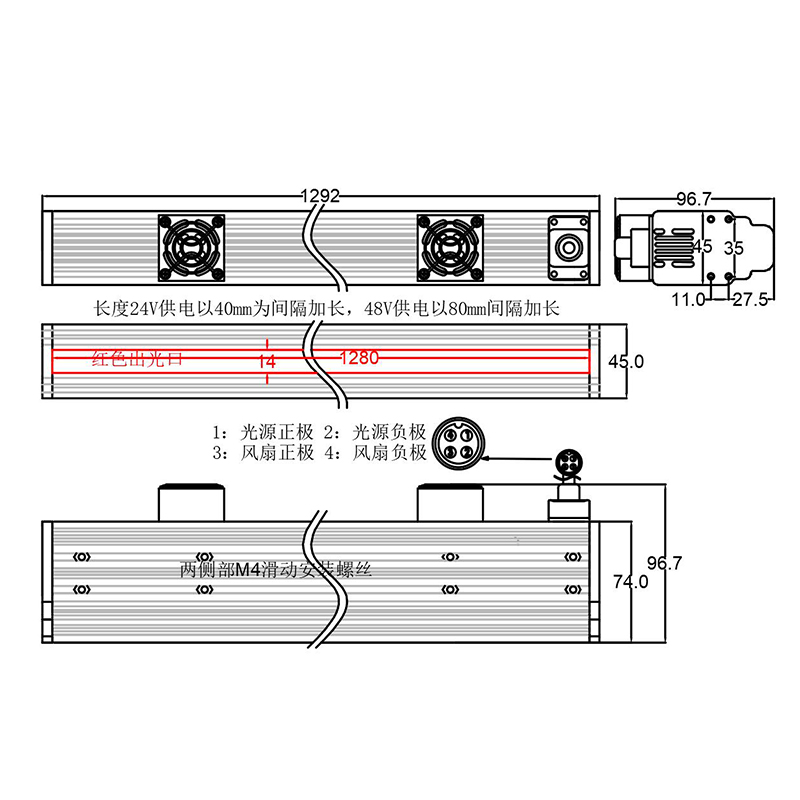 ,FH-LINE1280H